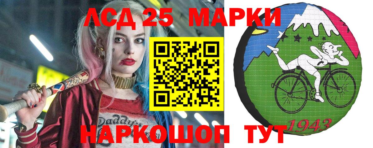 Марки NBOMe 1500мкг  Вход с VPN  Марки NBOMe 1500мкг  Марки N-bome  Рузаевка 