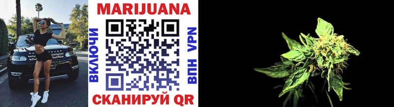 Канабис LSD WEED Рузаевка