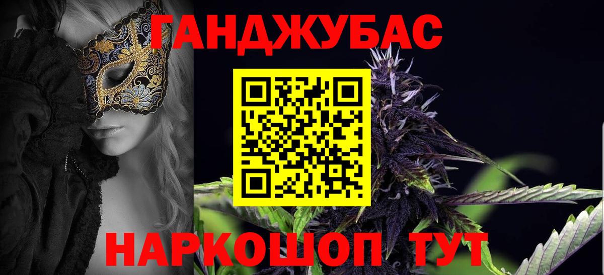 Марихуана White Widow Рузаевка